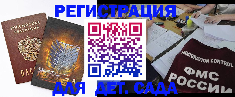 форма 3 в Энгельсе