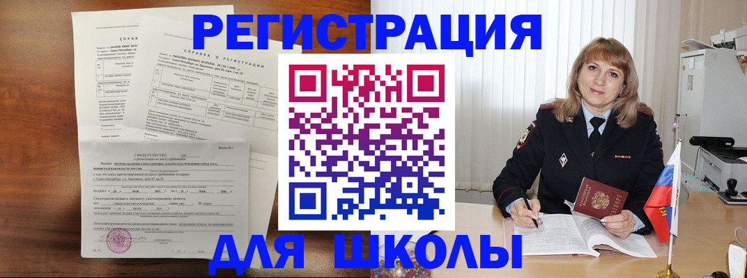 регистрация с договорными гарантиями в Энгельсе