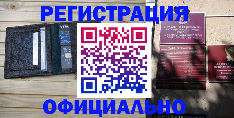 регистрация по договору с нашей компанией в Энгельсе